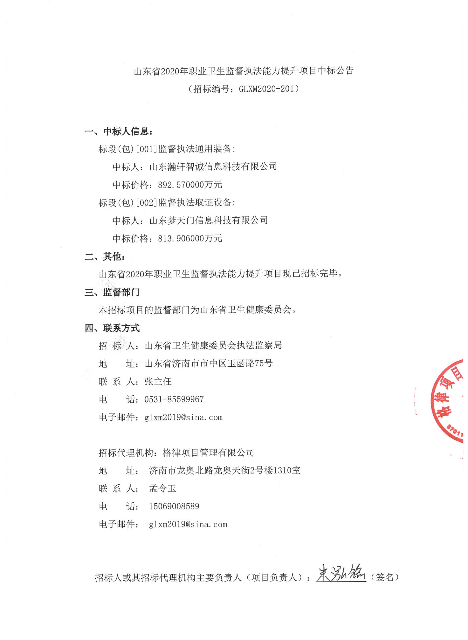 bf9b1fe9b33e9a56fee2f72c8a2d6227.jpg