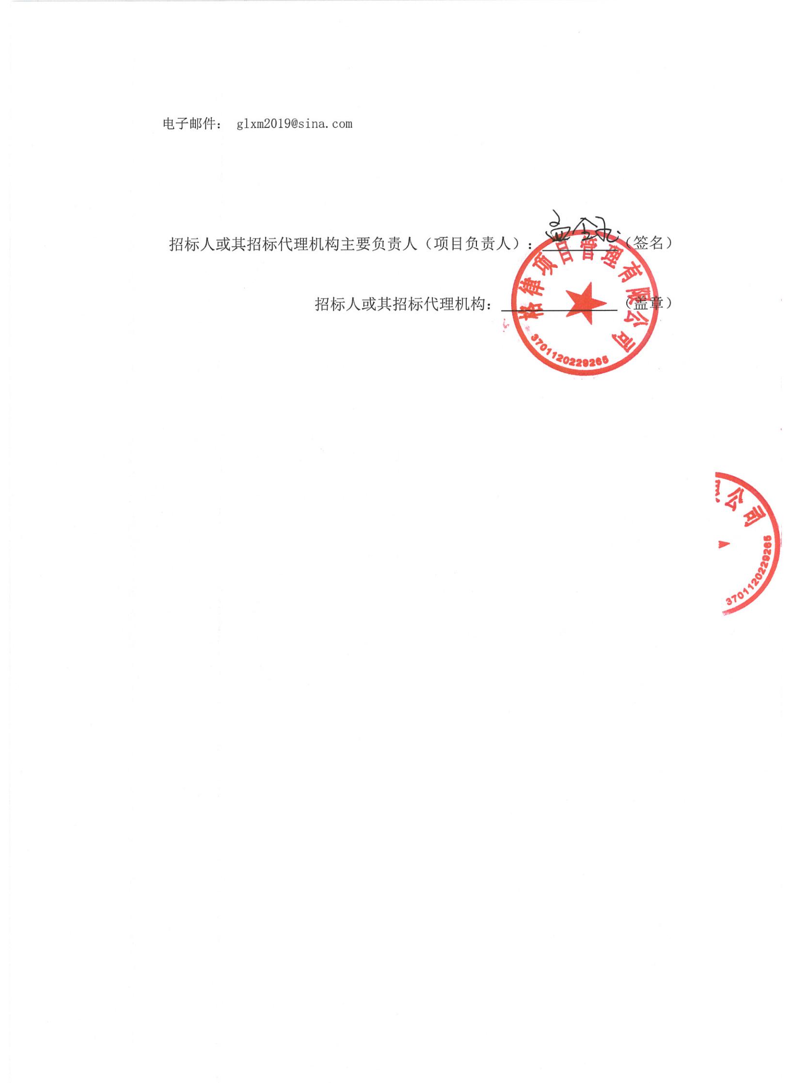 e5935dd68fe910497dda63bde13903a1.jpg