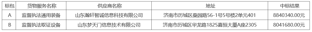 4b978d6ced628ddfc7ba0abe860e51b8.png